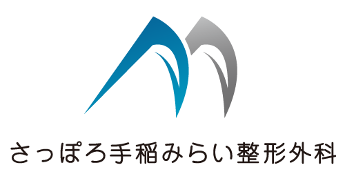 さっぽろ手稲みらい整形外科